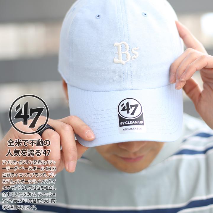 オリックスバファローズ メンズ キャップ ブランド 帽子 フォーティーセブンブランド 47brand ローキャップ ボールキャップ 水色 ライトブルー 本格派大人のb系xlダンス通販 通販 Yahoo ショッピング