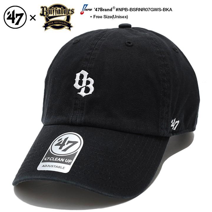 オリックスバファローズ メンズ キャップ ブランド 帽子 フォーティーセブンブランド 47brand ローキャップ ボールキャップ 黒 本格派大人のb系xlダンス通販 通販 Yahoo ショッピング