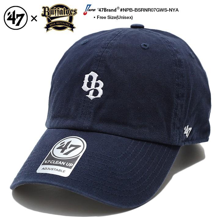 オリックスバファローズ メンズ キャップ ブランド 帽子 フォーティーセブンブランド 47brand ローキャップ ボールキャップ 紺 本格派大人のb系xlダンス通販 通販 Yahoo ショッピング