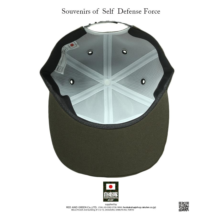 自衛隊グッズ メンズ キャップ 帽子 陸上自衛隊 陸自 日本製 特別仕様