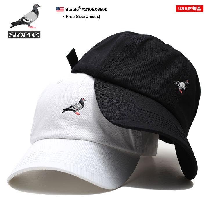 Staple キャップ ステイプル 帽子 Cap 浅め ベースボールキャップ かっこいい 定番 鳩 鳥 ロゴ 刺繍 シンプル ワンポイント ヒップホップ ストリート系 本格派大人のb系xl 零zero 通販 Yahoo ショッピング