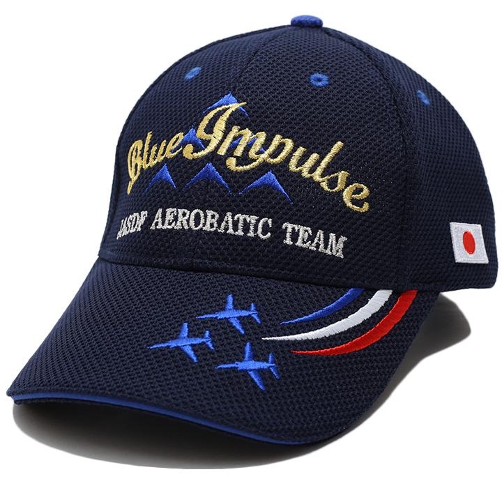 激レア　航空自衛隊ブルーインパルス帽子 楽天市場】自衛隊 グッズ ブルーインパルス エンブレム 空自
