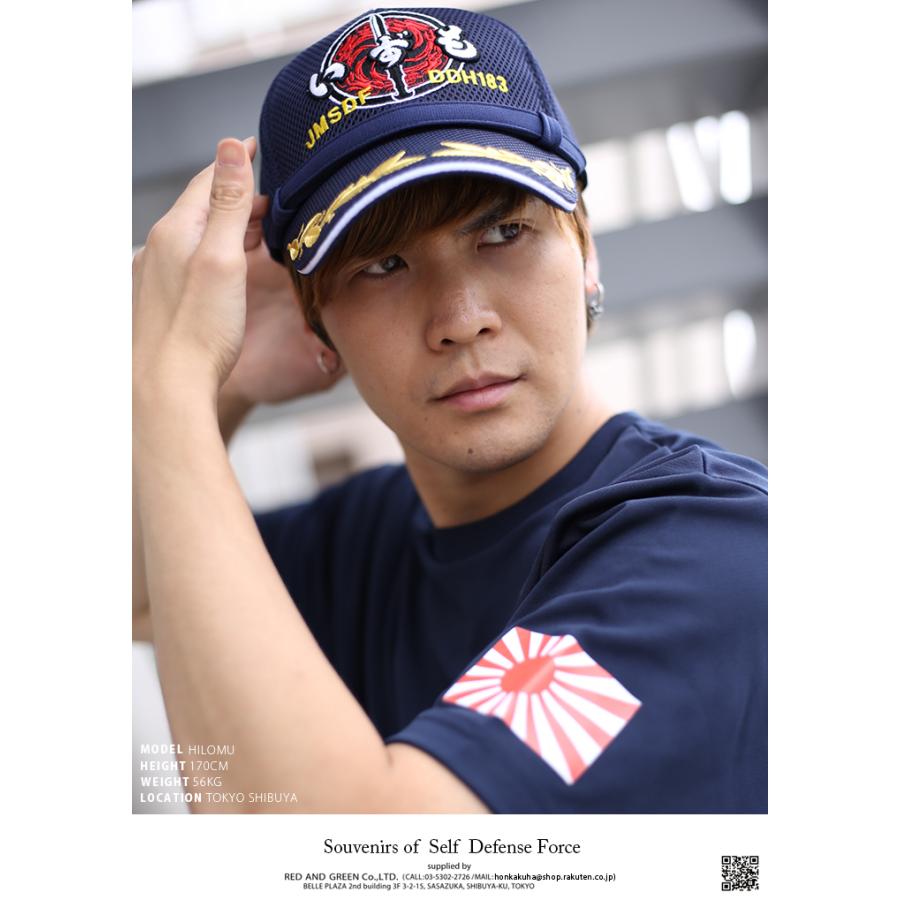 防衛省自衛隊グッズ 帽子 いずも 出雲 DDH183 ヘリコプター搭載護衛艦 