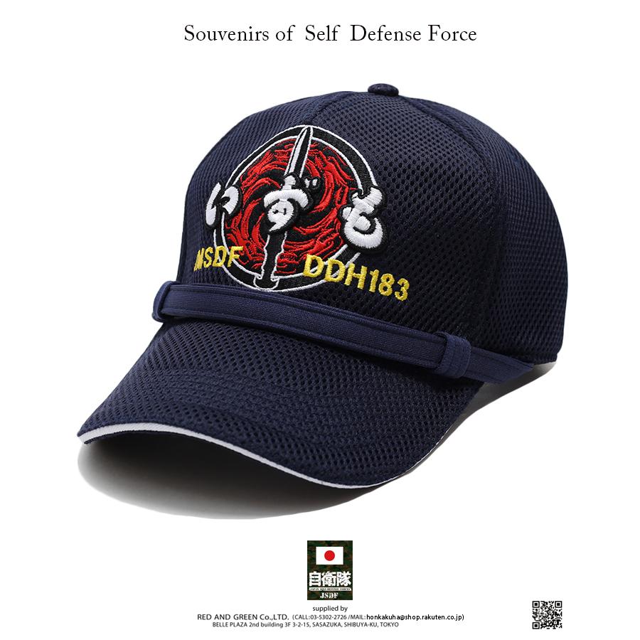 海上自衛隊　帽子　PX品 官品ではない 81b42o-s9-L.jpg