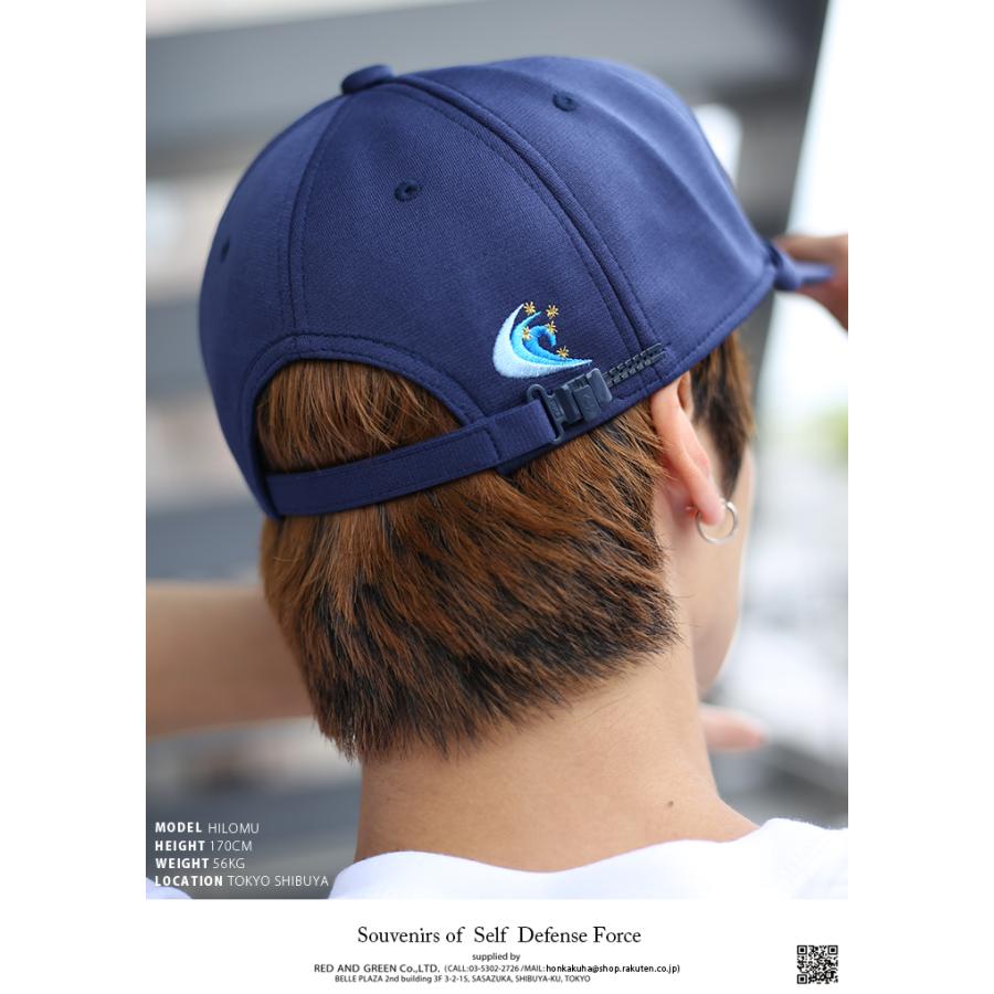海上自衛隊　大湊基地　護衛艦ゆうべつ識別帽帽　キャップ 航空機グッズ キャップ 識別帽 海上自衛隊 JMSDF 護衛艦 湧別