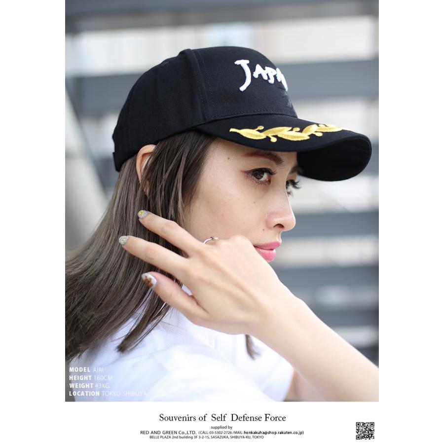 防衛省自衛隊グッズ 帽子 JSDF P-3C対潜哨戒機部隊 リムパック派遣用