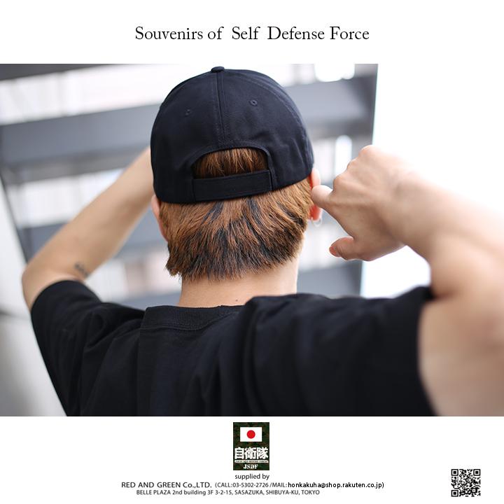 防衛省自衛隊グッズ 帽子 JSDF P-3C対潜哨戒機部隊 リムパック派遣用