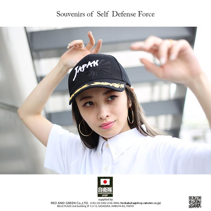 防衛省自衛隊グッズ 帽子 JSDF P-3C対潜哨戒機部隊 リムパック派遣用