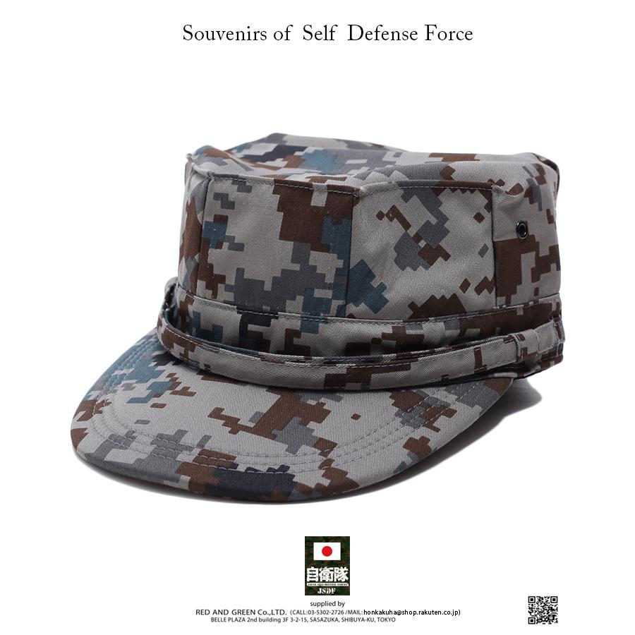 防衛省自衛隊グッズ 帽子 メンズ キャップ 八角作業帽 ワークキャップ