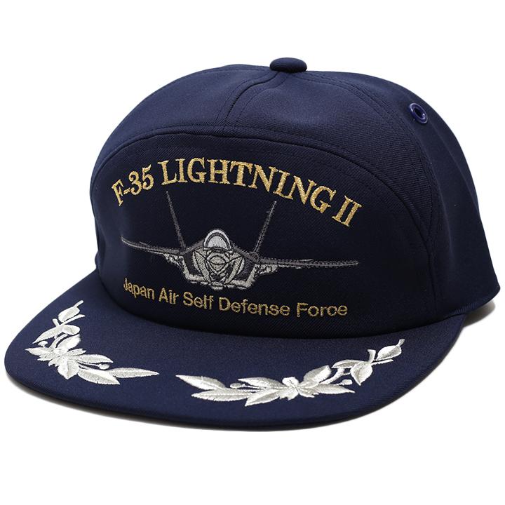 防衛省自衛隊グッズ 帽子 メンズ キャップ F-35 ライトニング 2