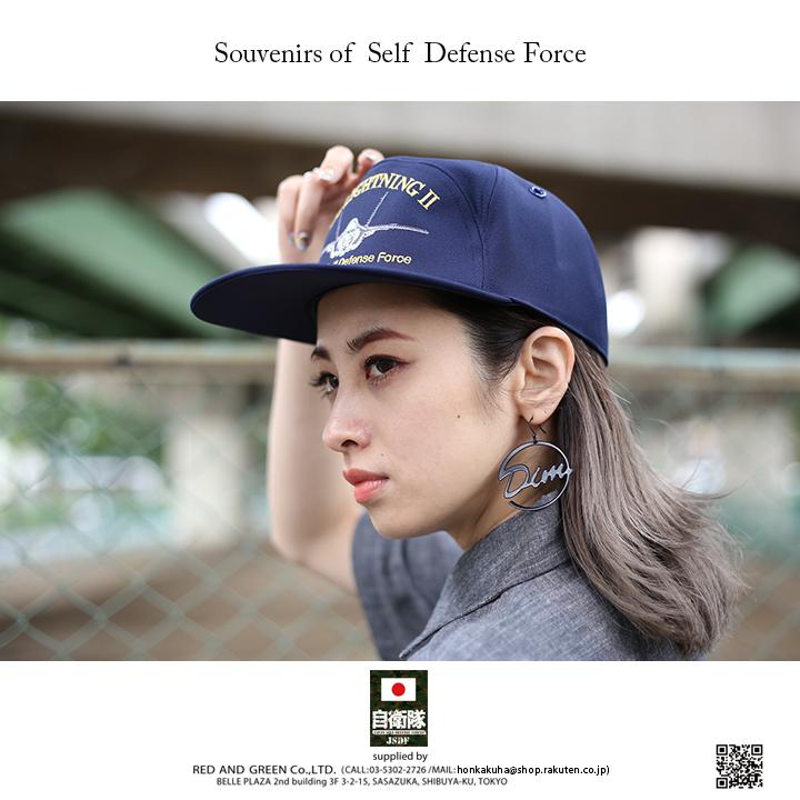 F-35 ライトニング2 JASDF刺繍 CAP キャップ 日本製 ネイビー美品 防衛省自衛隊グッズ 帽子 メンズ キャップ F-35 ライトニング 2