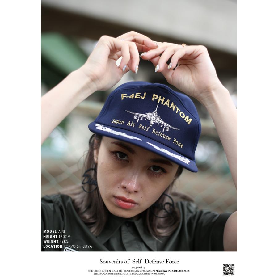 防衛省自衛隊グッズ 帽子 メンズ キャップ -4EJ ファントム PHANTOM