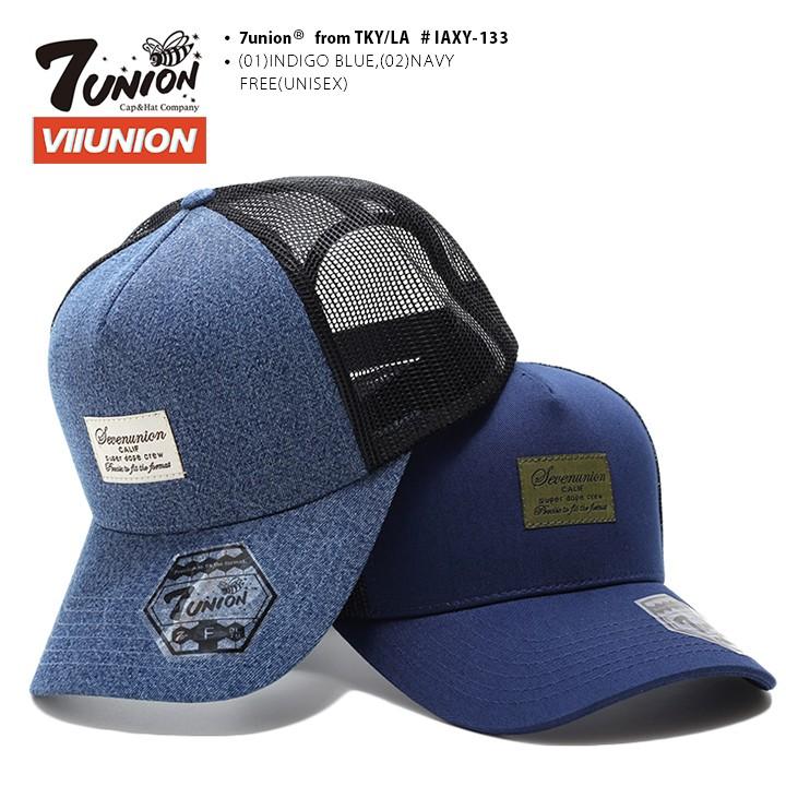 セブンユニオン 7union 帽子 メンズ キャップ ブランド レディース メッシュキャップ Cap かっこいい おしゃれ 定番 トラッカー 筆記体ロゴ ワッペン 刺繍 紺 951714265 本格派大人のb系xlダンス通販 通販 Yahoo ショッピング
