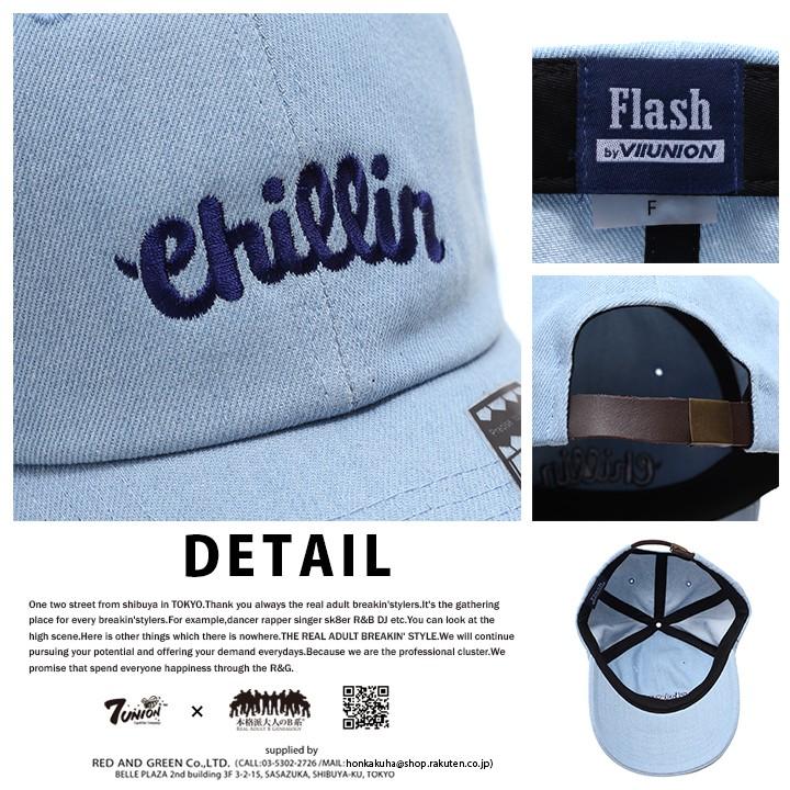 セブンユニオン 7union 帽子 メンズ キャップ ブランド レディース ローキャップ ボールキャップ Cap おしゃれ 80sny Chillin まったり ロゴ オリーブ 刺繍 本格派大人のb系xlダンス通販 通販 Yahoo ショッピング