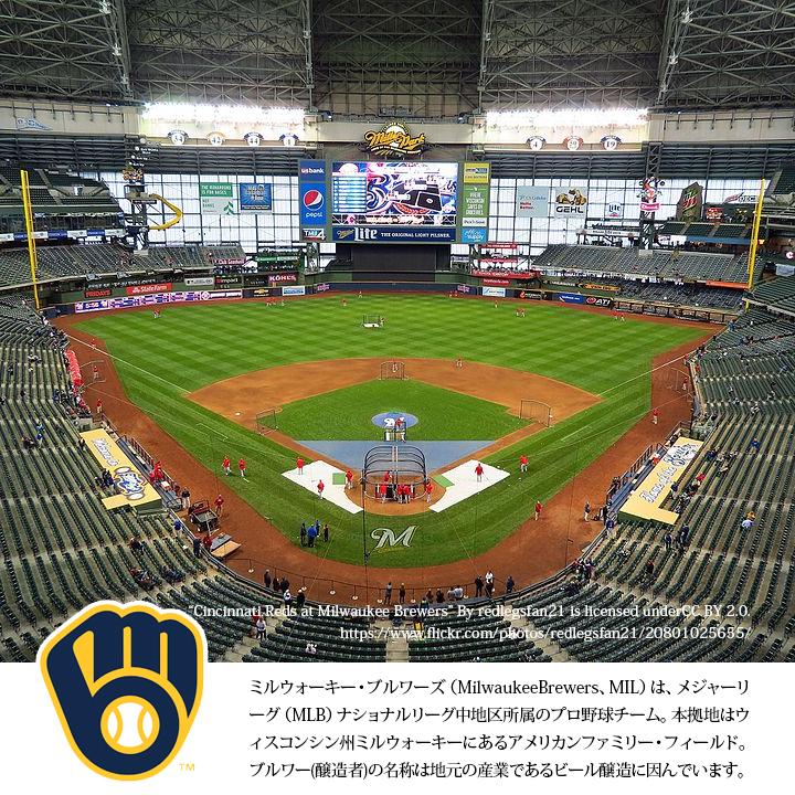 ミルウォーキー ブルワーズ 帽子 メンズ キャップ ブランド レディース ローキャップ ボールキャップ フォーティーセブンブランド 47brand おしゃれ Mlb 公式 本格派大人のb系xlダンス通販 通販 Yahoo ショッピング