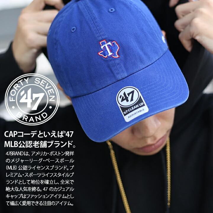 テキサス レンジャーズ 帽子 メンズ キャップ ブランド レディース ローキャップ ボールキャップ フォーティーセブンブランド 47brand Cap おしゃれ Mlb 公式 本格派大人のb系xl 零zero 通販 Yahoo ショッピング
