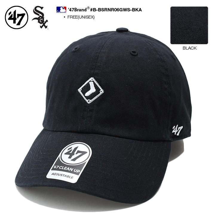 フォーティーセブンブランド 47brand 帽子 メンズ キャップ ブランド レディース ローキャップ シカゴ ホワイトソックス 黒 Mlb 公式 メジャーリーグ 大リーグ 本格派大人のb系xlダンス通販 通販 Yahoo ショッピング