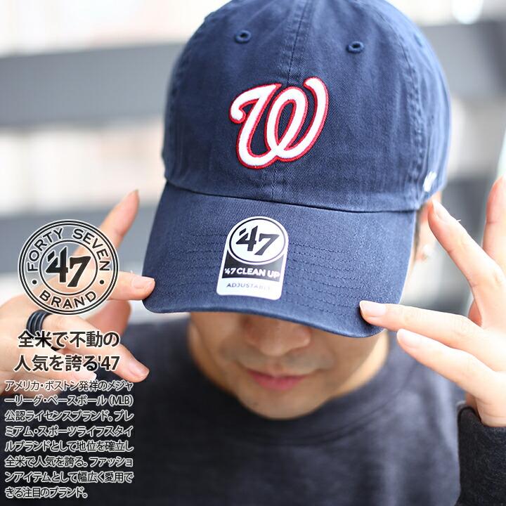 フォーティーセブンブランド 47brand 帽子 メンズ キャップ ブランド ローキャップ ボールキャップ レディース 紺 B系 ワシントン ナショナルズ メジャーリーグ 本格派大人のb系xl 零zero 通販 Yahoo ショッピング