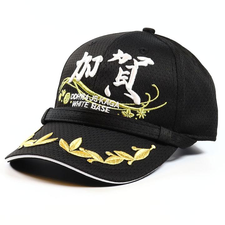 女性船員　上下セット（帽子・ベルト付き） 防衛省自衛隊グッズ かが 加賀 DDH184 ヘリコプター搭載護衛艦 帽子