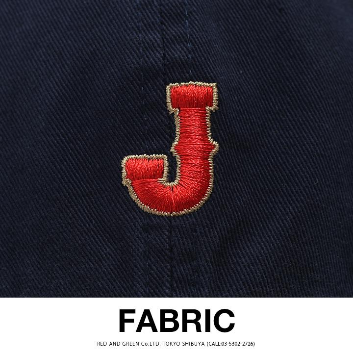 Wbc 侍ジャパン 日本代表 帽子 キャップ ローキャップ ボールキャップ Cap メンズ レディース フォーティーセブンブランド 47brand かっこいい おしゃれ Npb 951714405 本格派大人のb系xlダンス通販 通販 Yahoo ショッピング