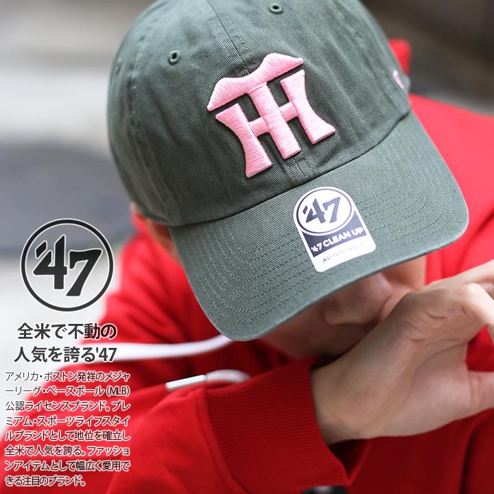 フォーティーセブンブランド 47brand 帽子 メンズ キャップ ブランド ローキャップ ボールキャップ レディース 阪神タイガース シンプル かっこいい おしゃれ 本格派大人のb系xlダンス通販 通販 Yahoo ショッピング