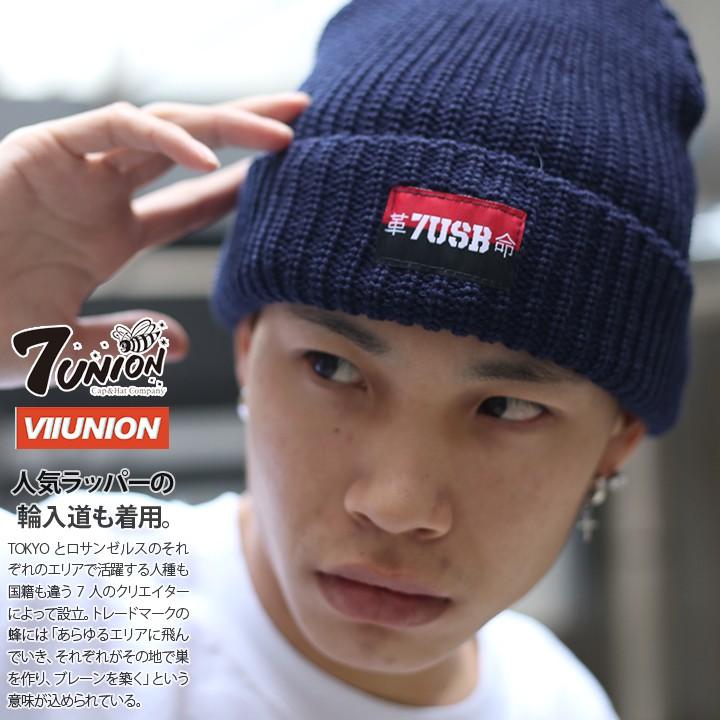 セブンユニオン 7union 帽子 ニットキャップ ビーニー ニット帽 Cap メンズ B系 シンプル ワンポイント 革命 ワッペン 刺繍 かっこいい おしゃれ スケート 本格派大人のb系xlダンス通販 通販 Yahoo ショッピング