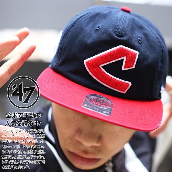 フォーティーセブンブランド 47brand 帽子 スナップバック Cap メンズ レディース B系 ストリート系 インディアンス おしゃれ 大リーグ メジャーリーグ 本格派大人のb系xl 零zero 通販 Yahoo ショッピング