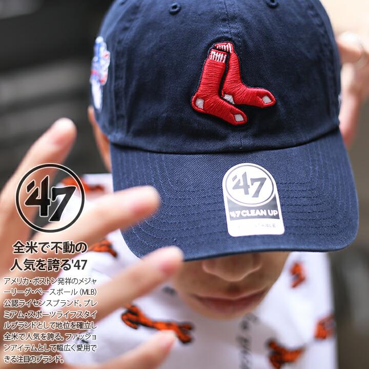 フォーティーセブンブランド 47brand 帽子 ローキャップ ボールキャップ Cap メンズ B系 ヒップホップ ストリート系 ファッション ボストン レッドソックス 本格派大人のb系xl 零zero 通販 Yahoo ショッピング