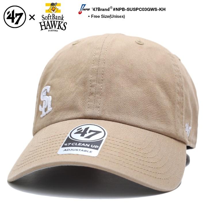 47brand 帽子 メンズ キャップ ブランド ローキャップ ボールキャップ レディース ストリート系 ファッション 福岡ソフトバンクホークス 本格派大人のb系xlダンス通販 通販 Yahoo ショッピング