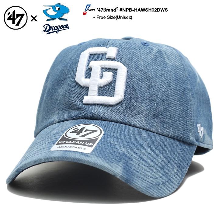 フォーティーセブンブランド 47brand 帽子 ローキャップ ボールキャップ Cap メンズ レディース ストリート系 ファッション 中日ドラゴンズ シンプル 本格派大人のb系xlダンス通販 通販 Yahoo ショッピング
