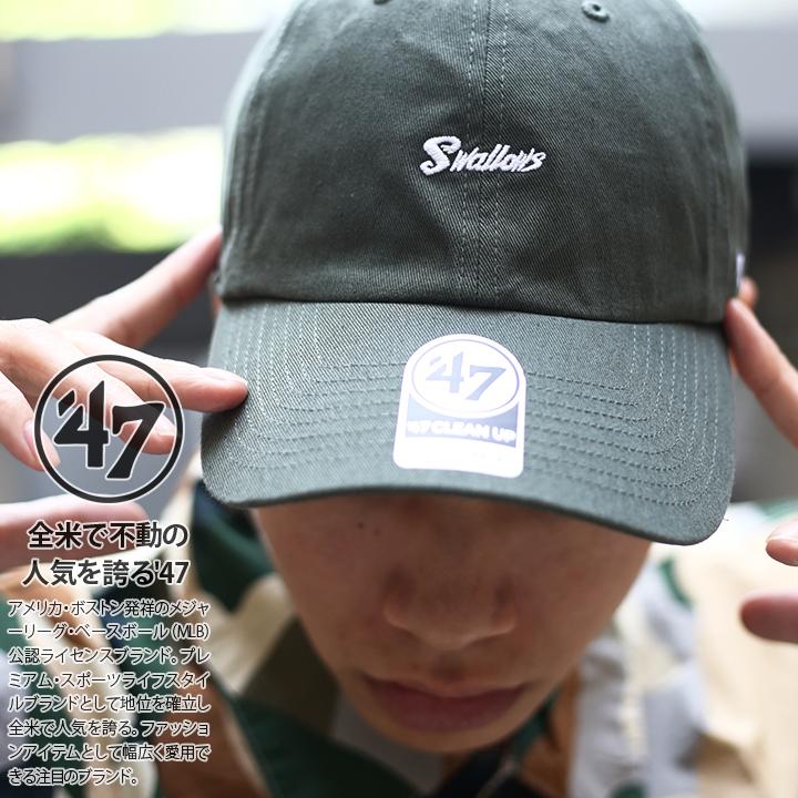 フォーティーセブンブランド 47brand 帽子 メンズ キャップ ブランド ローキャップ ボールキャップ レディース 東京ヤクルトスワローズ シンプル ワンポイント 本格派大人のb系xlダンス通販 通販 Yahoo ショッピング