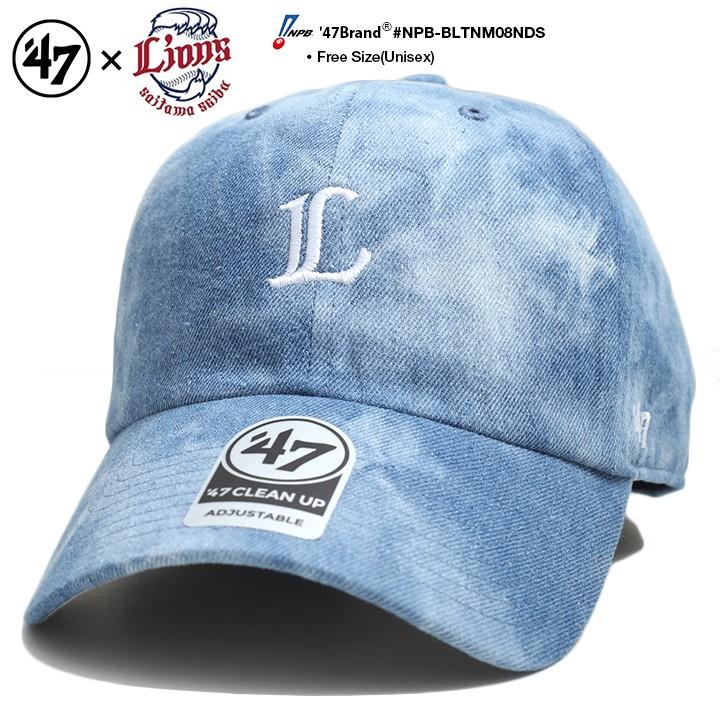 47brand 帽子 メンズ キャップ ブランド ローキャップ ボールキャップ レディース 埼玉西武ライオンズ デニム シンプル ワンポイント 本格派大人のb系xlダンス通販 通販 Yahoo ショッピング