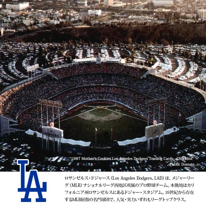 47 キャップ 47brand Dodgers La Mlb Cap かっこいい シンプル デニム ドジャース フォーティセブン ロゴ ローキャップ 刺繍 帽子 浅め 最大59 オフ ドジャース
