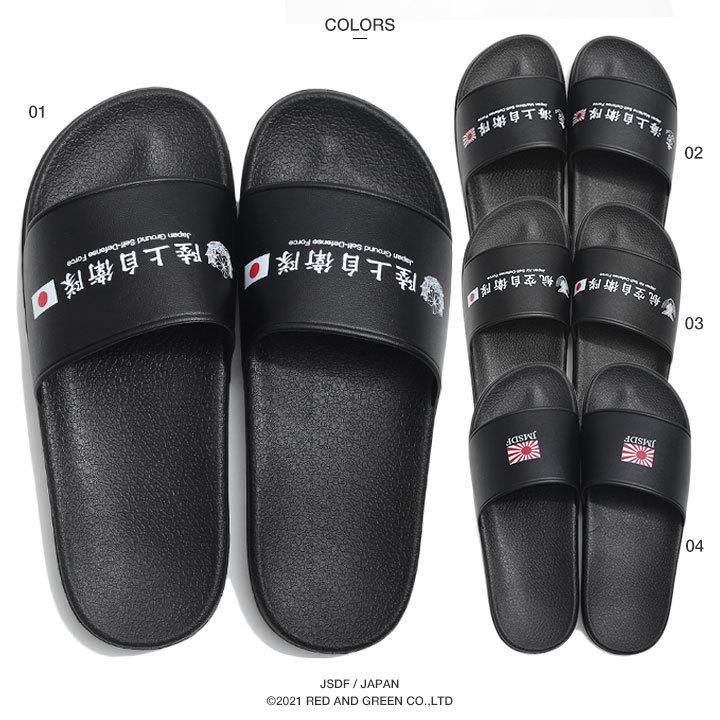 自衛隊グッズ スポーツサンダル 春夏用 黒 25-29cm シャワーサンダル 