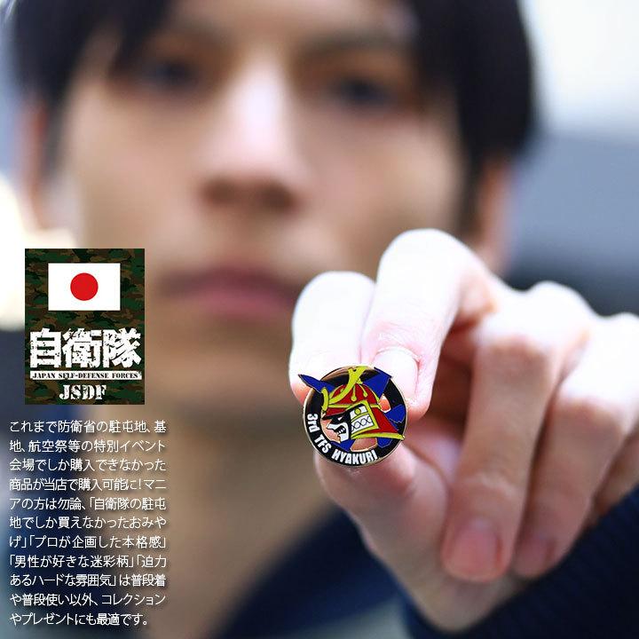 史上最も激安 小松f 15 第303飛行隊ピンバッジ 台紙付 Discoversvg Com