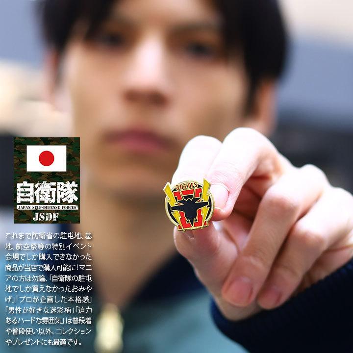 自衛隊 グッズ 第302飛行隊 F35 空自 ピンバッチ ピンバッジ スーツ 襟 かっこいい ブローチ 三沢基地 航空自衛隊 ロゴマーク 部隊マーク ピンブローチ ピンズ 本格派大人のb系xl 零zero 通販 Yahoo ショッピング