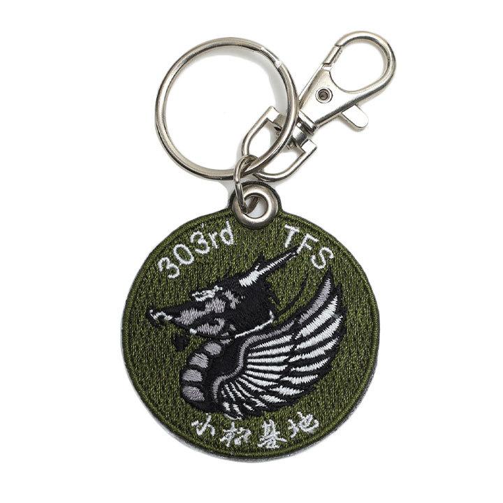 Flying Dragon (飛龍)　開運キーホルダー Flying Dragon (飛龍) 開運キーホルダー Flying Dragon (飛龍