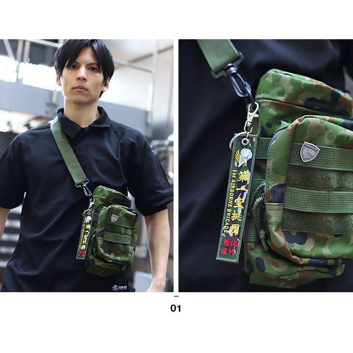 自衛隊 グッズ 第1空挺団 陸自 キーホルダー キーリング ミリタリー