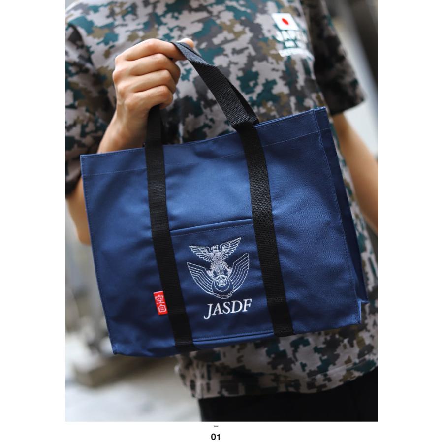 自衛隊 東部方面隊 キャンバスバッグ 即購入OK 970122336_99.jpg