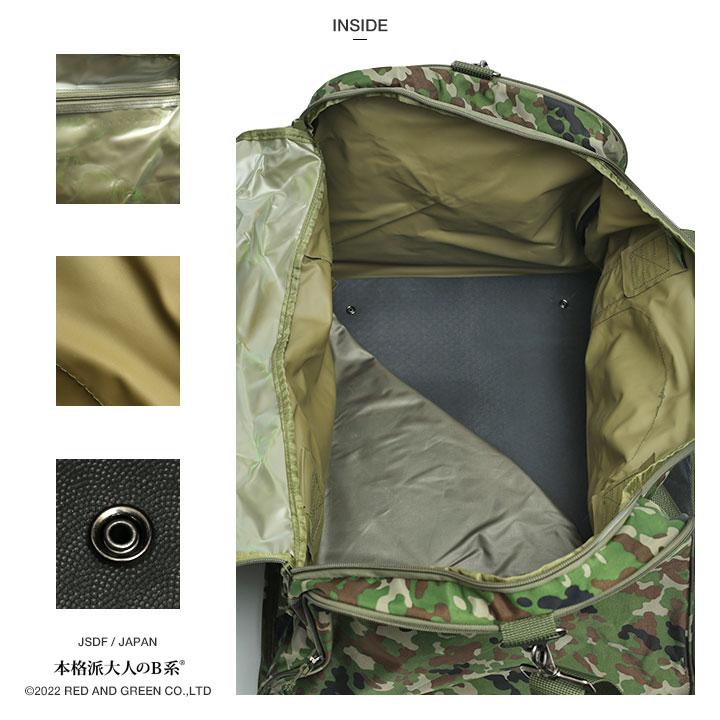 自衛隊 グッズ 陸自迷彩 ボストンバッグ 大容量 軽量 訓練 演習