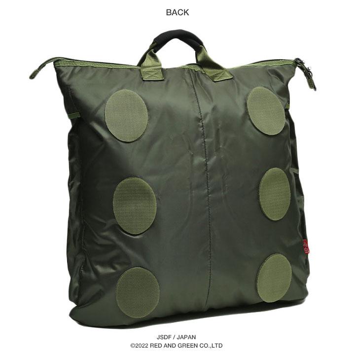 自衛隊 グッズ 海自 海上自衛隊 パイロット用 バッグ ヘルメットバッグ