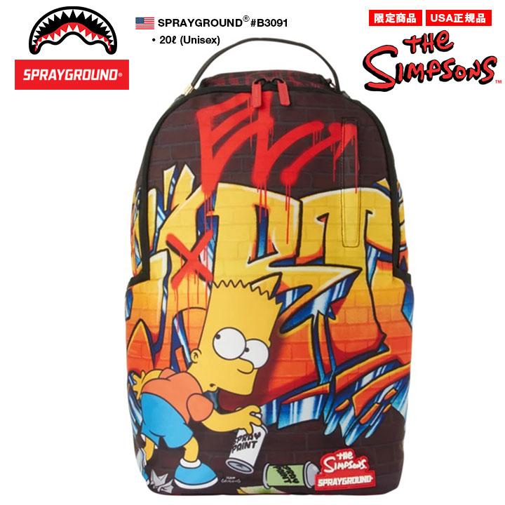 スプレーグラウンド Spray Ground シンプソンズ The Simpsons 限定コラボ シバート バックパック リュック Bag かっこいい おしゃれ 本格派大人のb系xlダンス通販 通販 Yahoo ショッピング