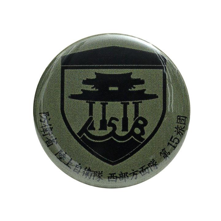 防弾少年団 バッチ バッジ211 七宝焼 安全管理者 138211 | 【ミドリ安全】公式通販