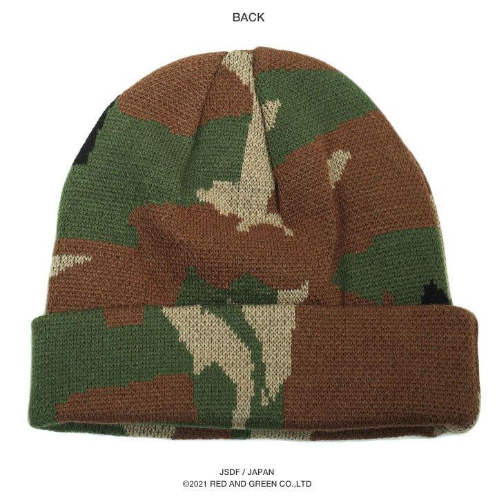 自衛隊 グッズ 陸自迷彩 ニット帽 ニットキャップ ニット帽子 防寒