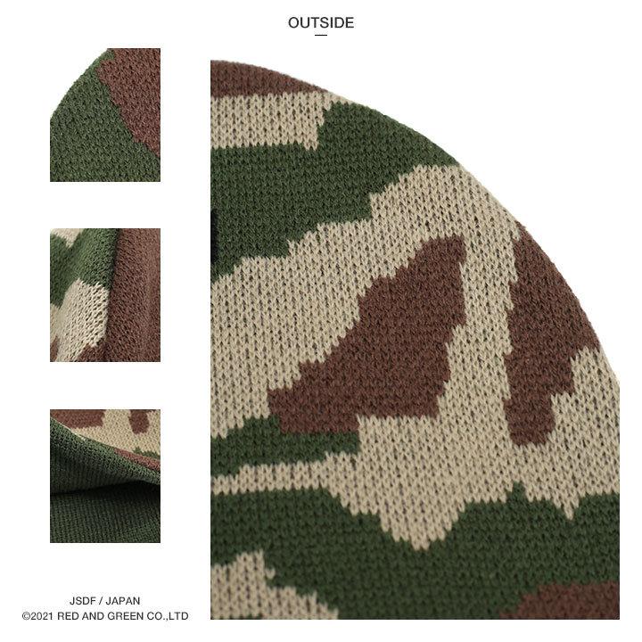 80s 陸上自衛隊 帽子 防寒 耳当てつき ボア