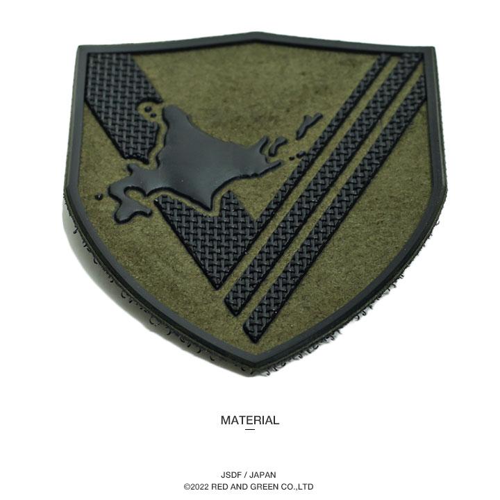 自衛隊 グッズ 陸上自衛隊 第7師団 ミリタリー ワッペン パッチ 戦闘