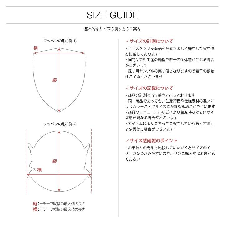 自衛隊 グッズ 陸上自衛隊 第7師団 ミリタリー ワッペン パッチ 戦闘