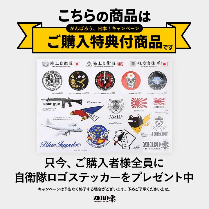 自衛隊 グッズ 空自 航空自衛隊 2023 令和5年 2023年度版 カレンダー