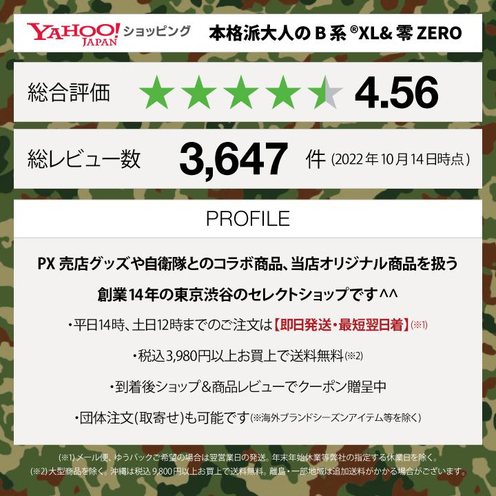 自衛隊 グッズ 空自 航空自衛隊 2023 令和5年 2023年度版 カレンダー 壁掛け 日本製 予定表 壁掛け 大判 A2サイズ 大型 ステッカー付き F35 ブルーインパルス｜weekindenim｜02