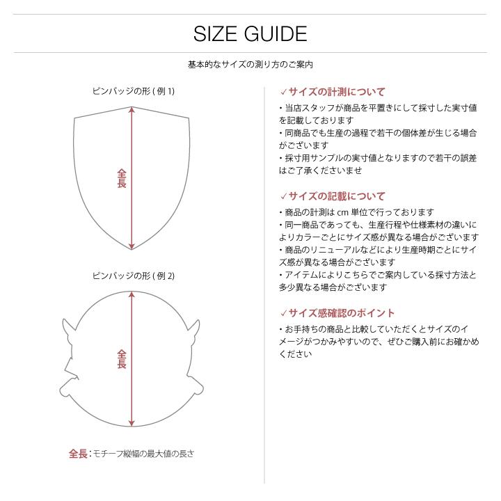 自衛隊 グッズ 陸上自衛隊 東部方面隊 ピンバッチ ピンバッジ スーツ 襟 ブローチ 戦闘服用 胸 部隊章 陸自 東京 朝霞駐屯地 東方 富士山 ピンブローチ ピンズ｜weekindenim｜14